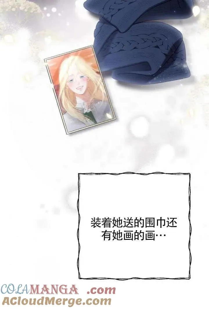 第69话 第49页