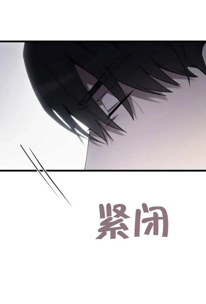 第69话 第50页