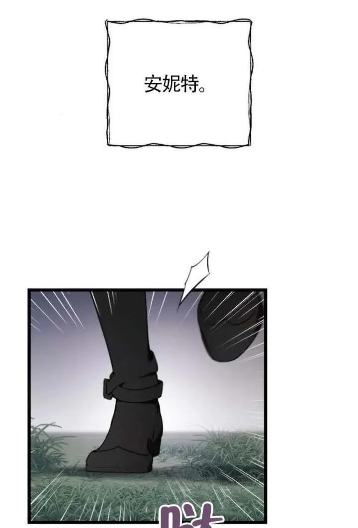 第69话 第51页