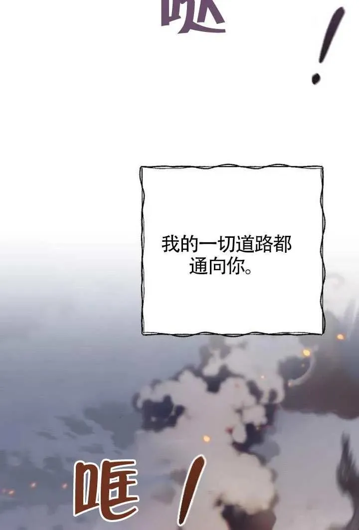 第69话 第52页