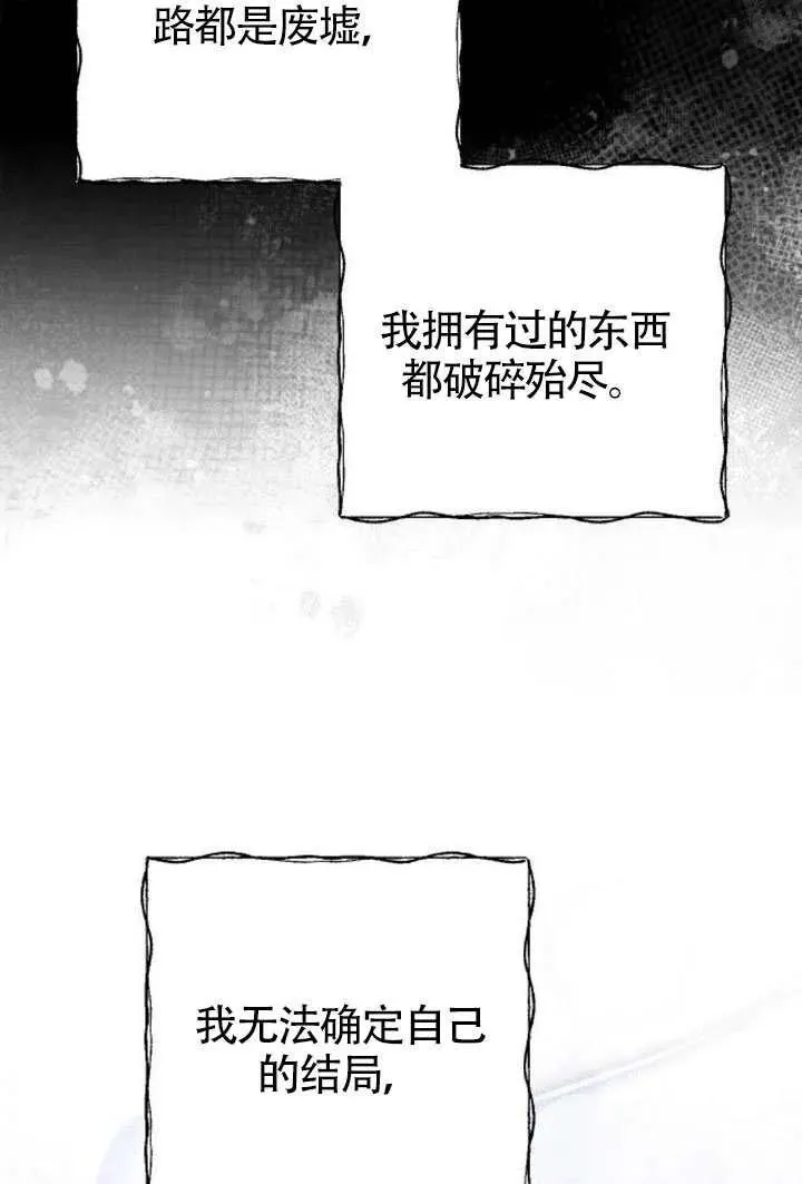 第69话 第56页