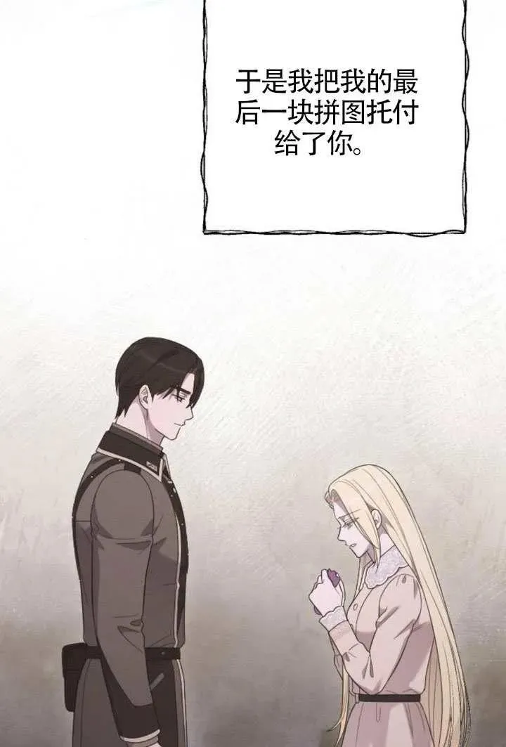 第69话 第58页