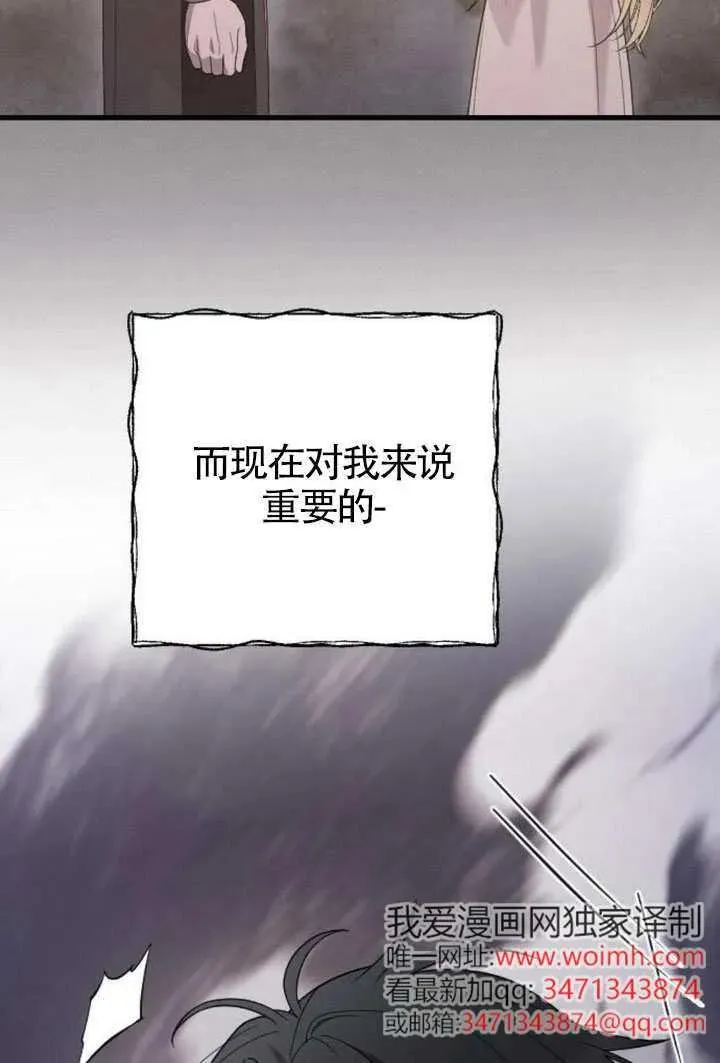 第69话 第59页
