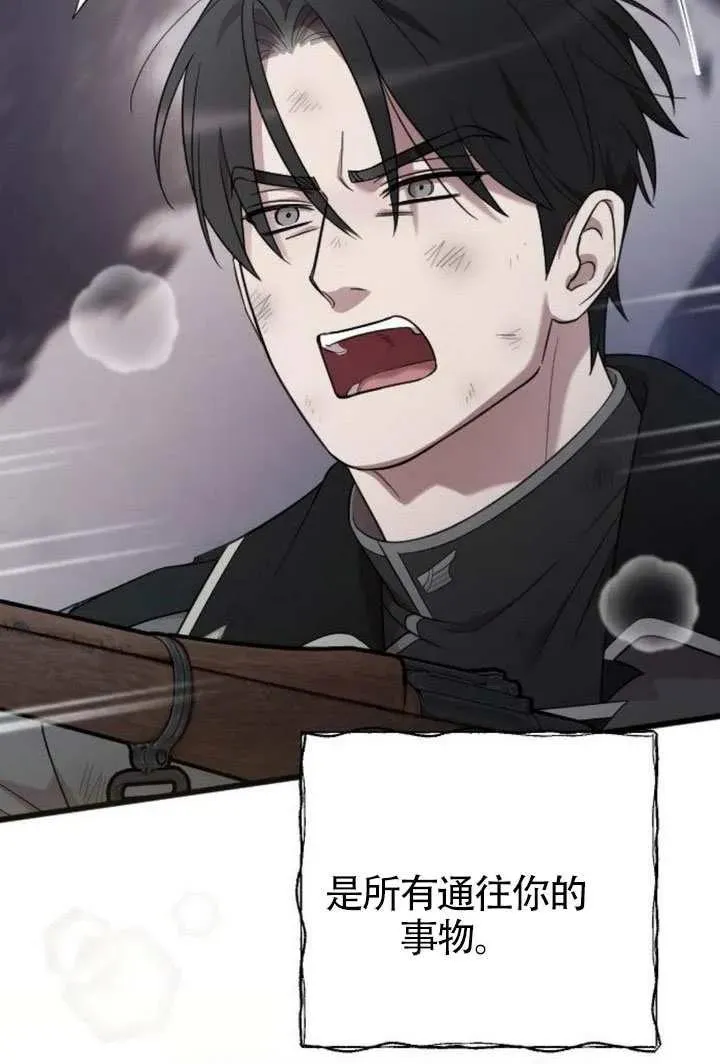 第69话 第60页
