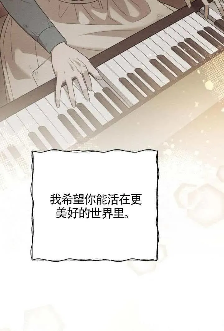 第69话 第62页