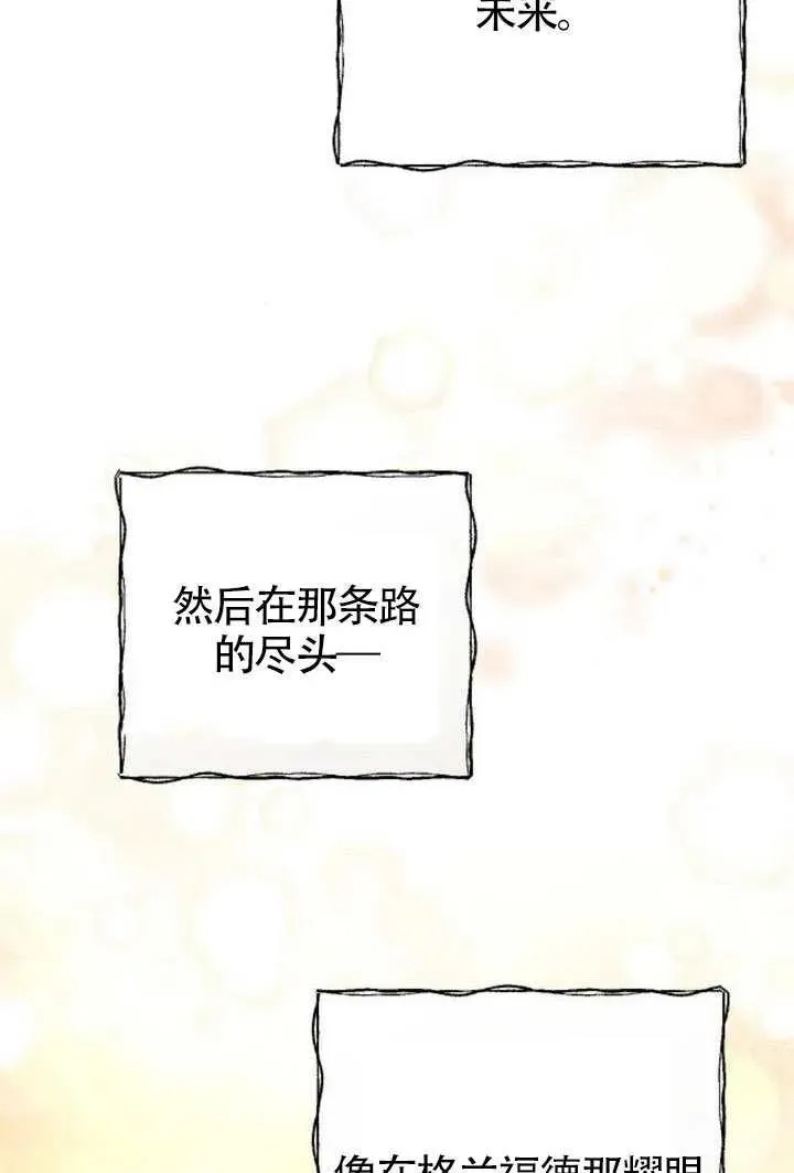 第69话 第64页
