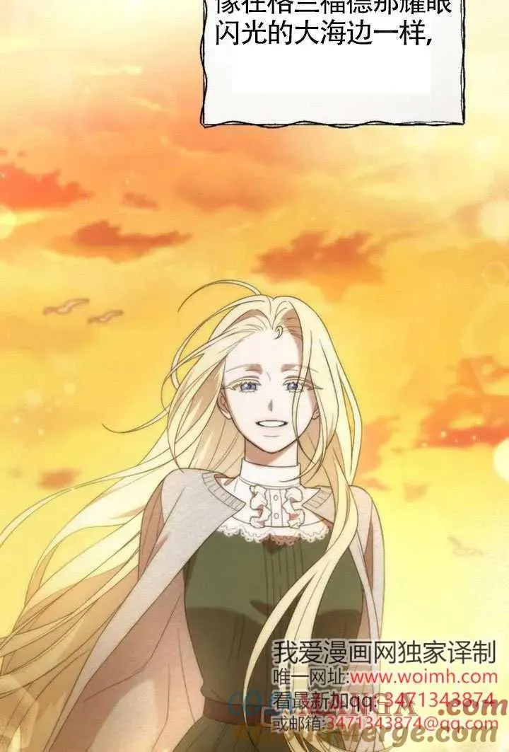 第69话 第65页