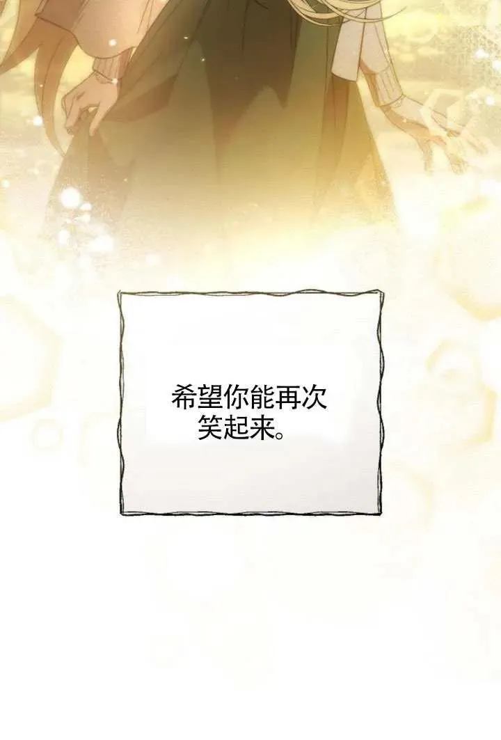 第69话 第66页