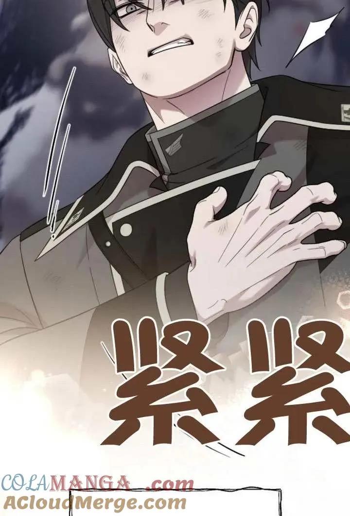 第69话 第69页