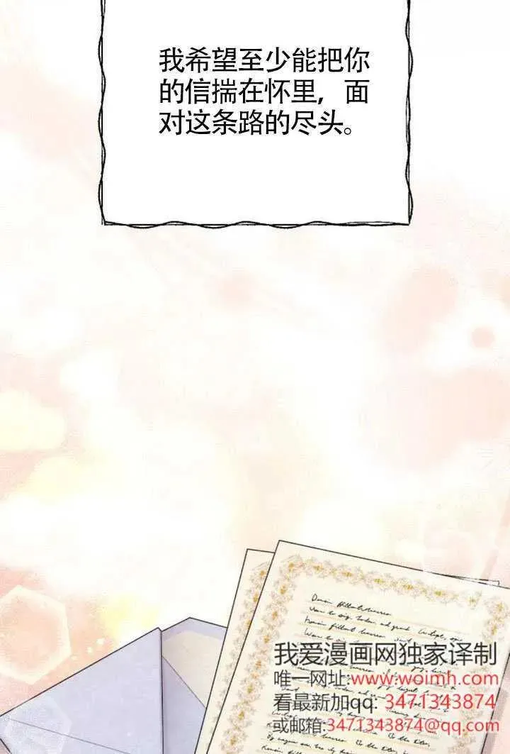 第69话 第70页