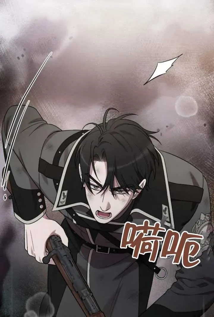 第69话 第76页