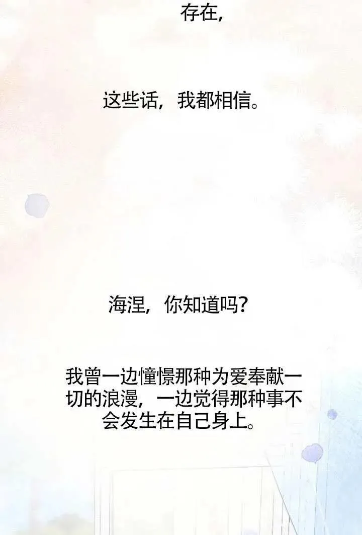 第69话 第79页