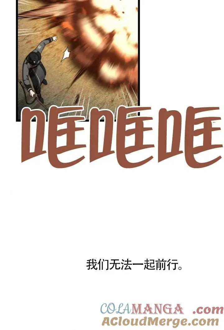 第69话 第85页