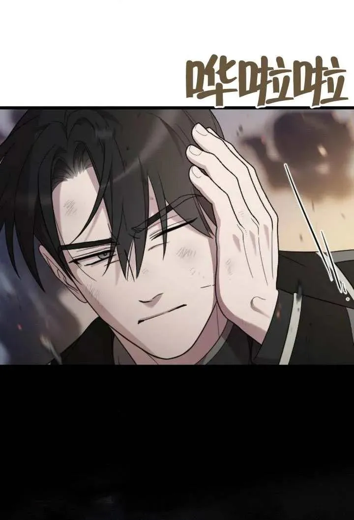 第69话 第86页