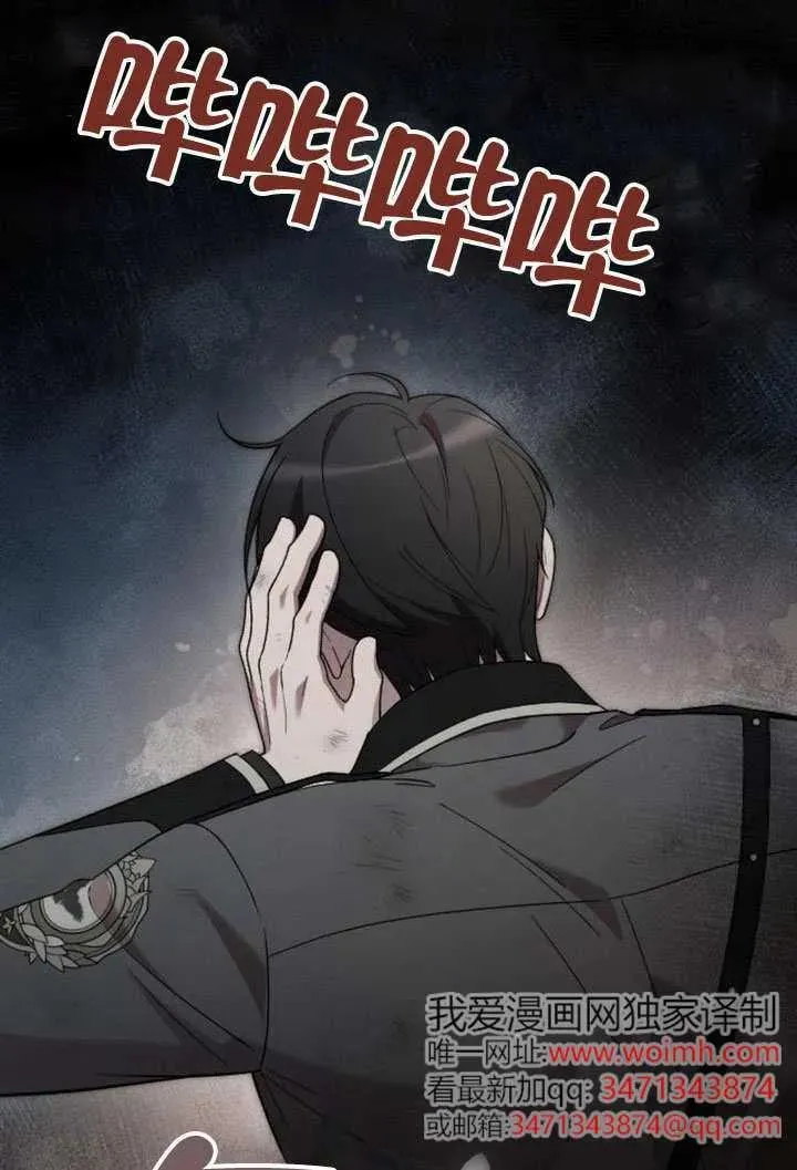第69话 第87页