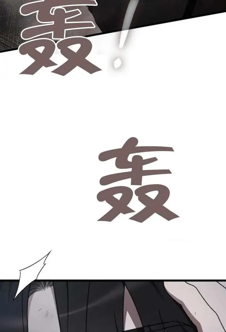 第69话 第88页