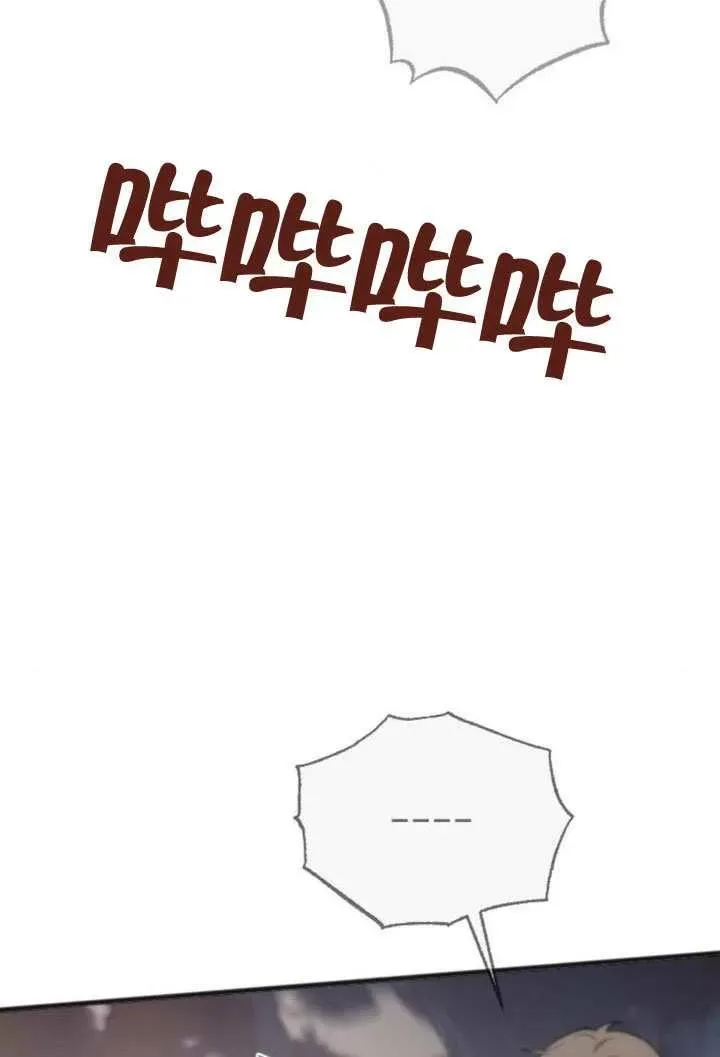 第69话 第90页