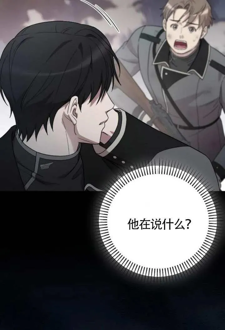 第69话 第91页