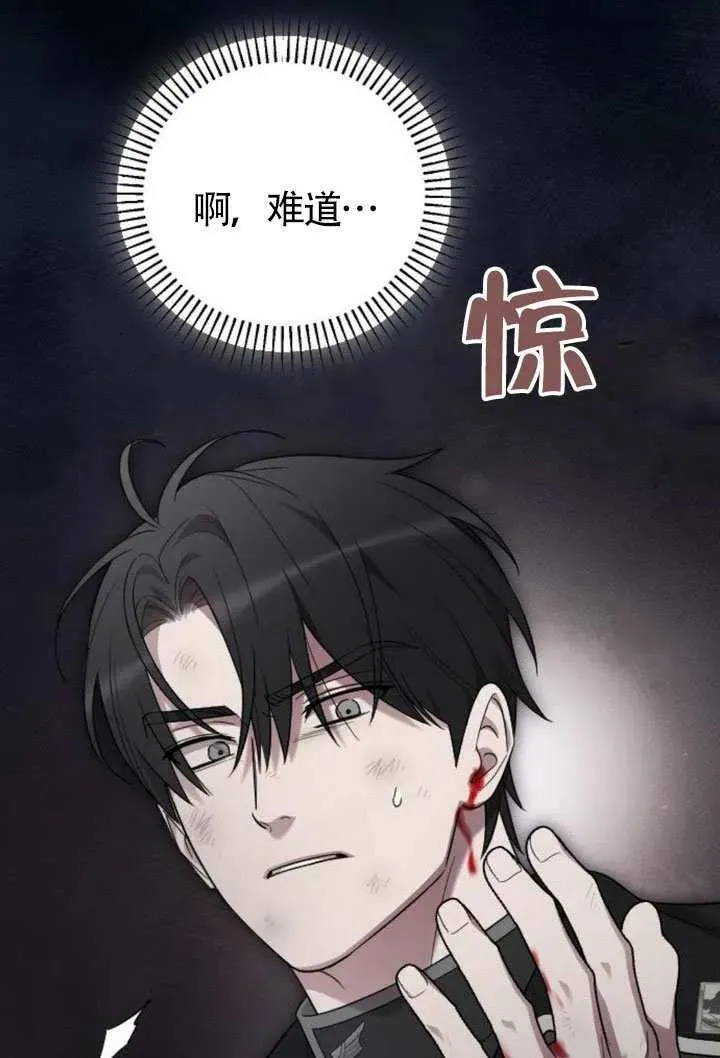 第69话 第92页