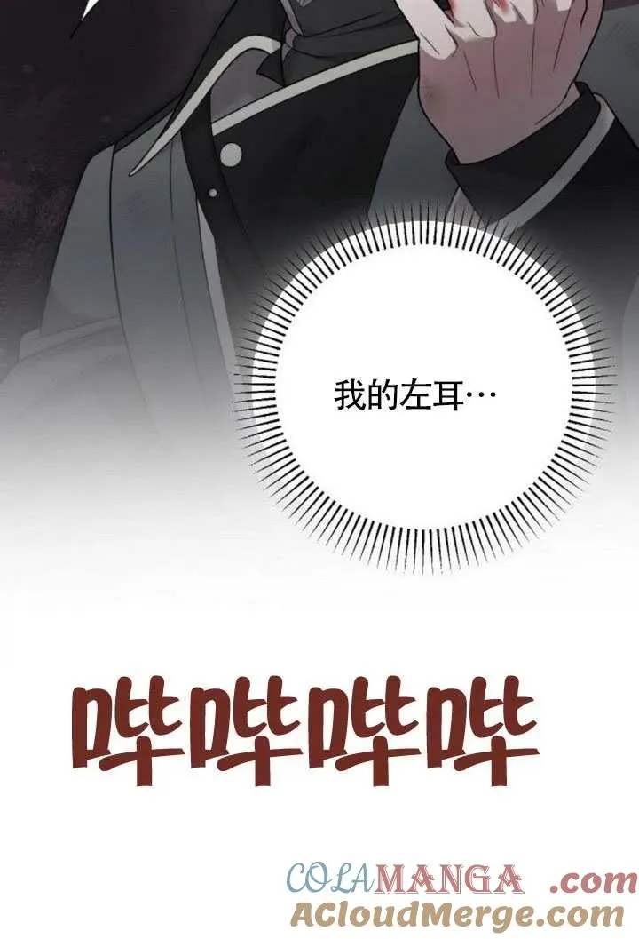 第69话 第93页