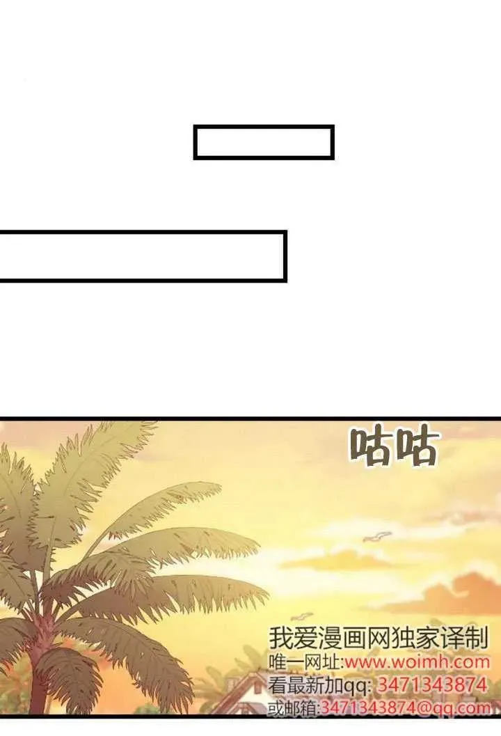 第69话 第94页