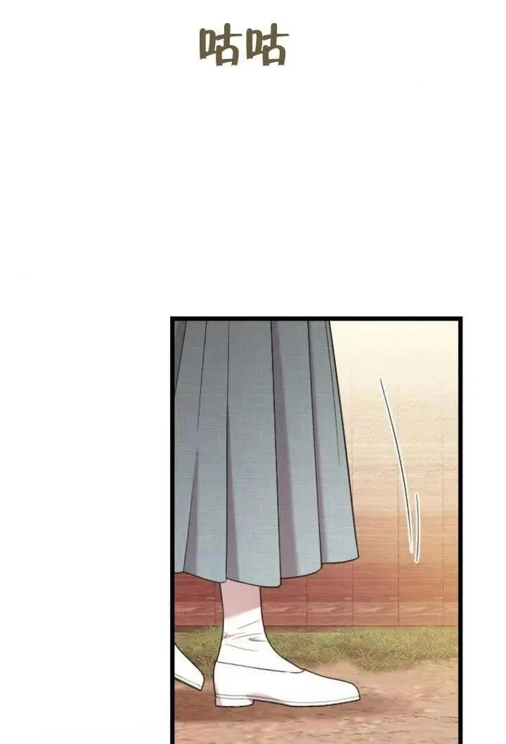 第69话 第95页