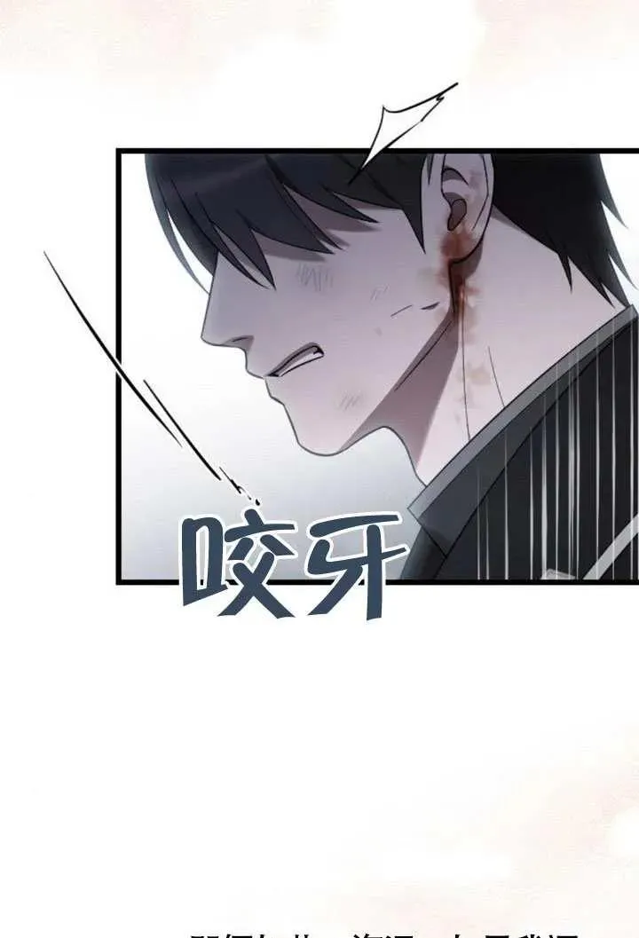 第69话 第98页