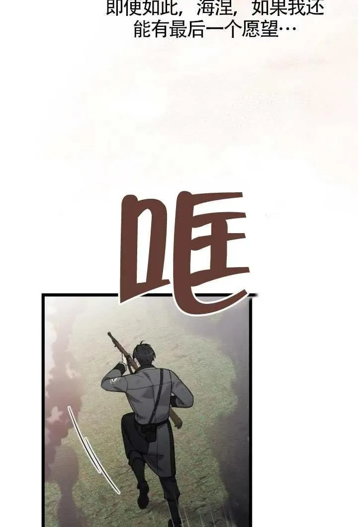 第69话 第99页