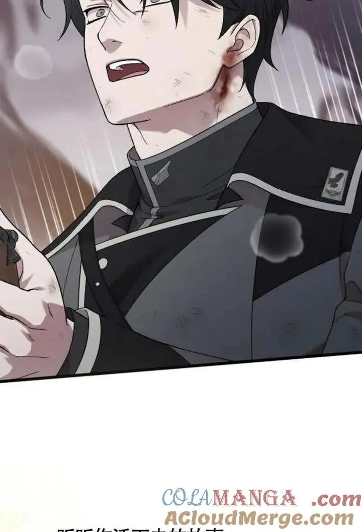 第69话 第101页