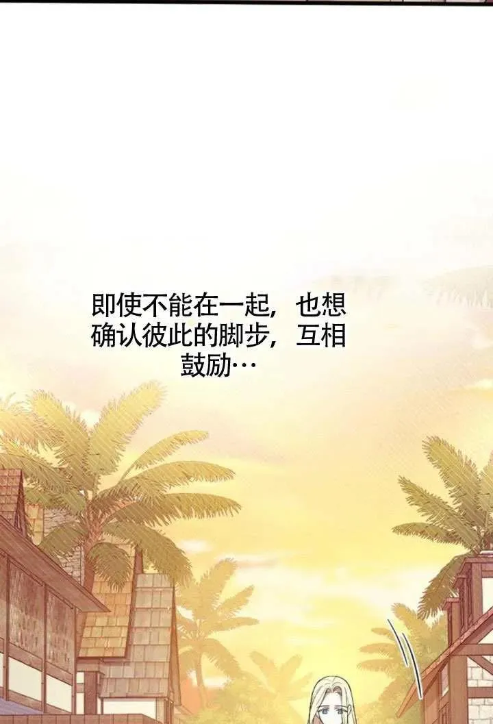 第69话 第103页