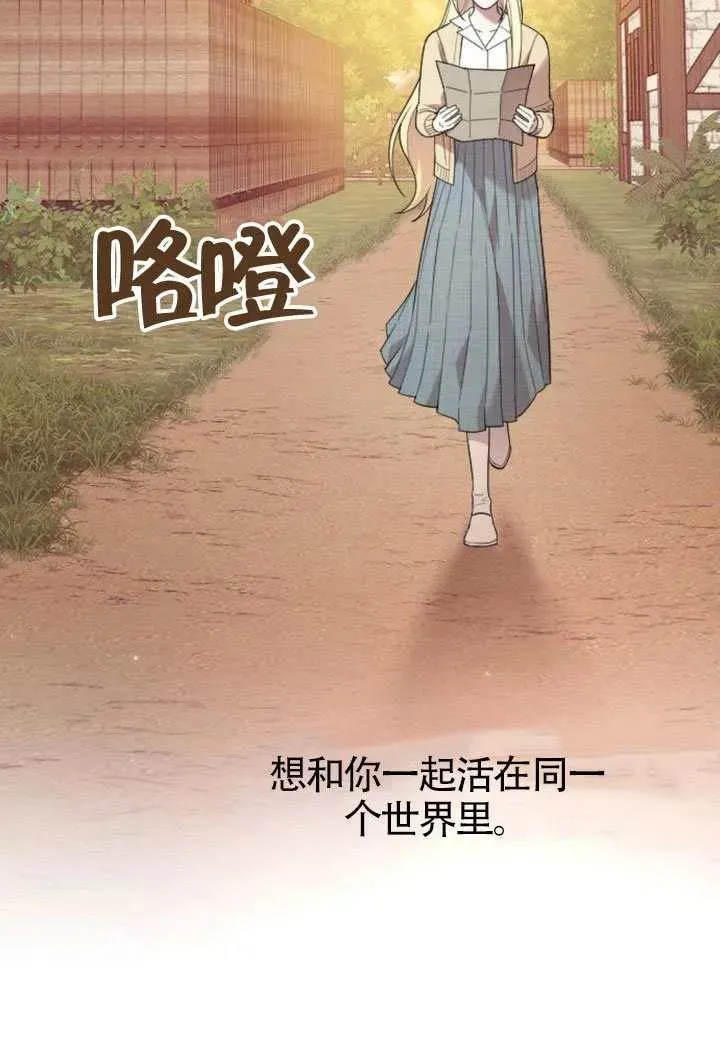 第69话 第104页