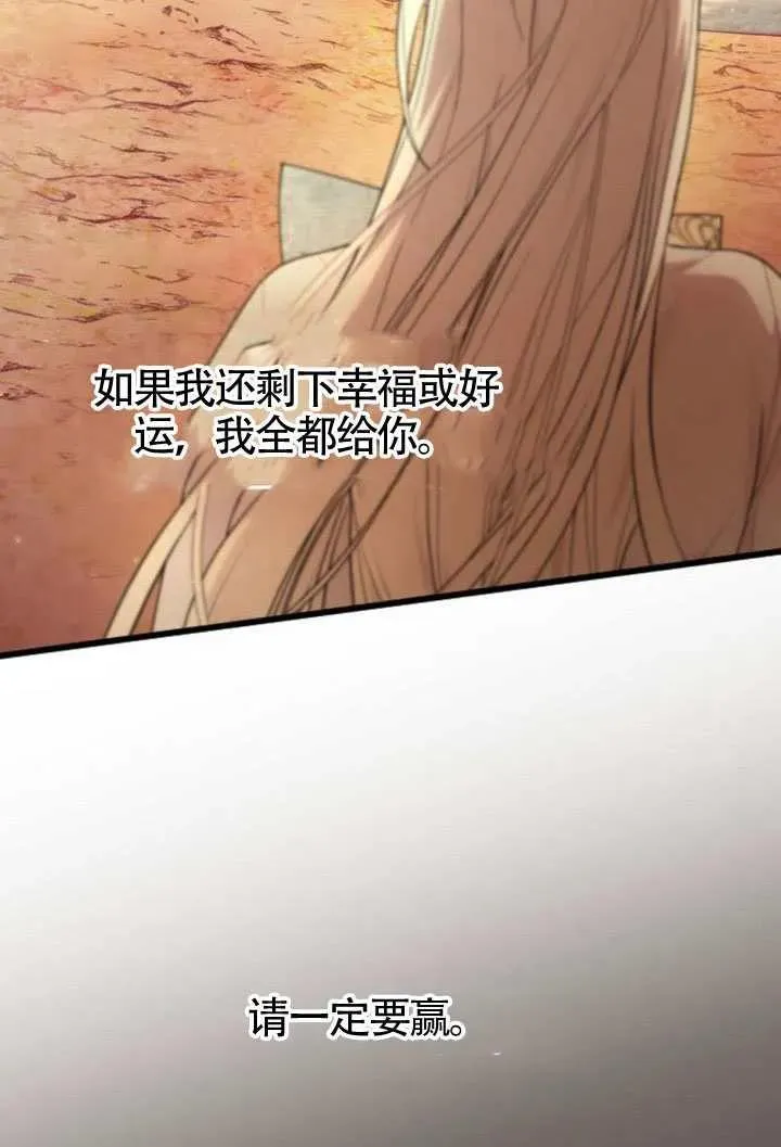 第69话 第107页