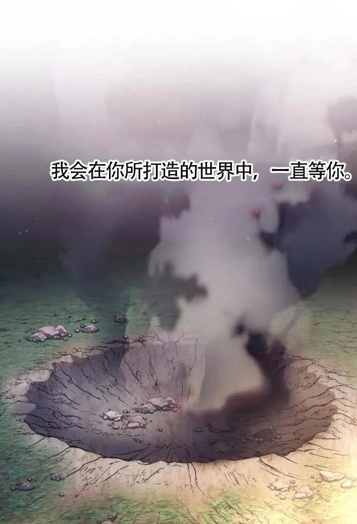 第69话 第110页