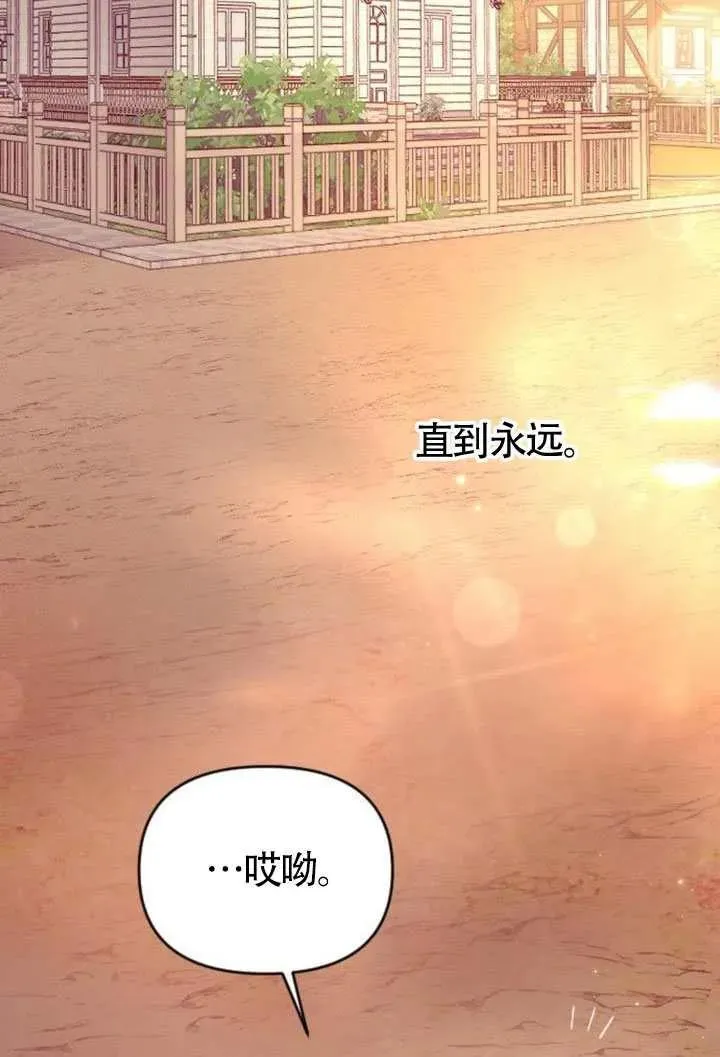 第69话 第112页