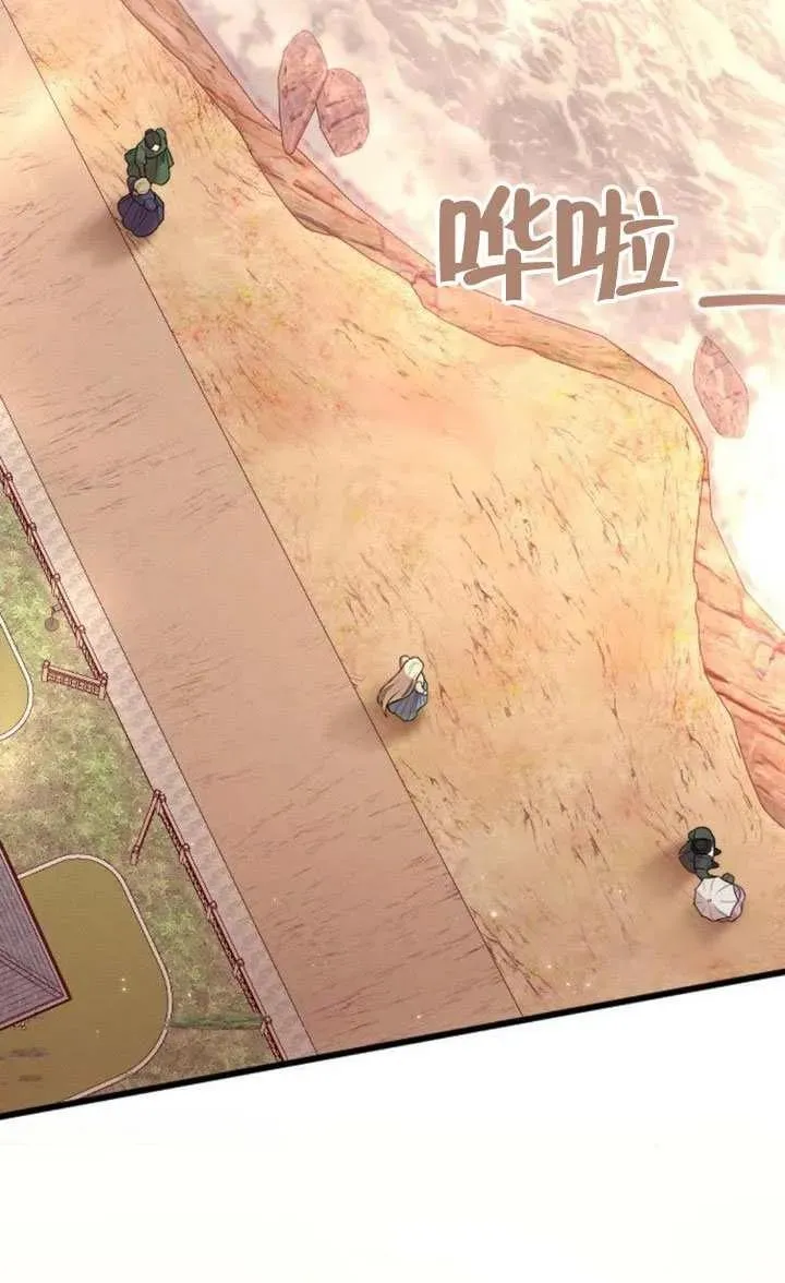 第69话 第115页