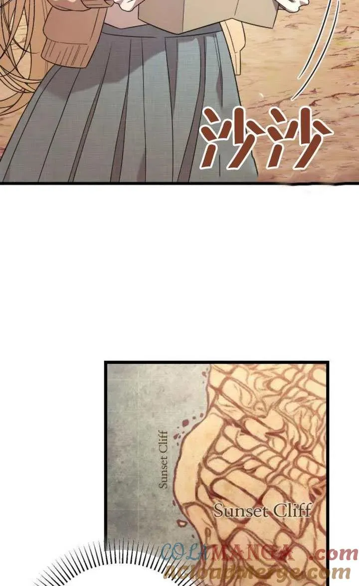 第69话 第117页