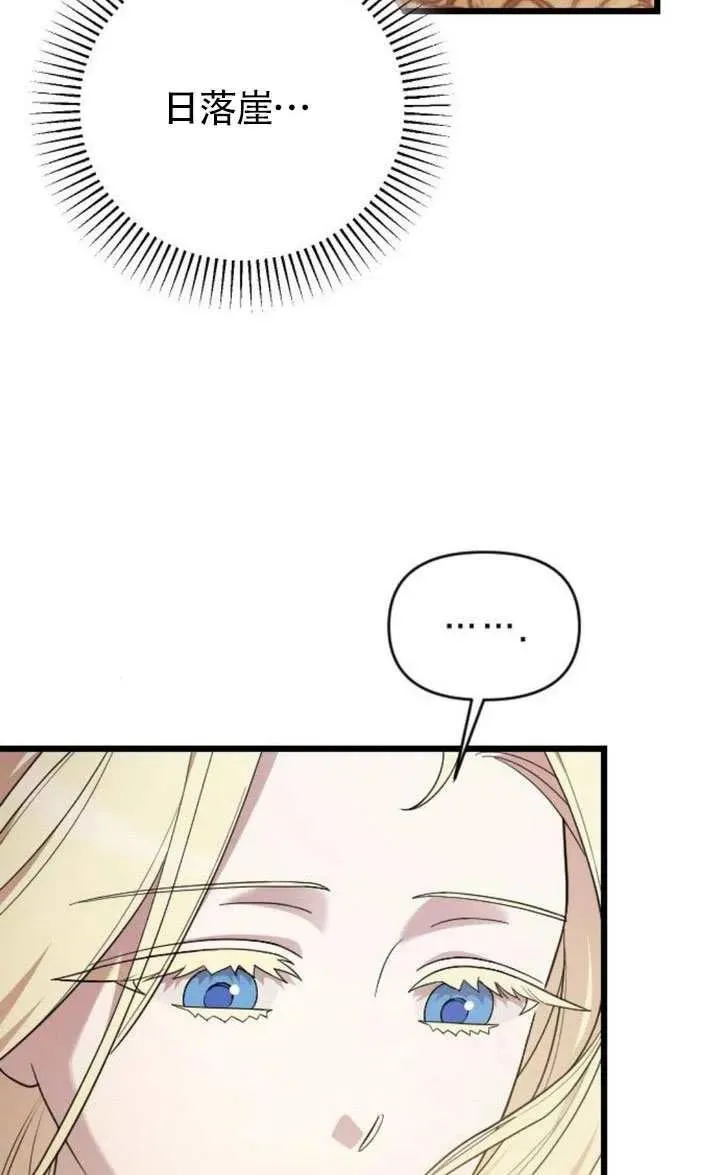 第69话 第118页