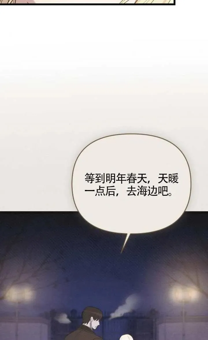 第69话 第119页