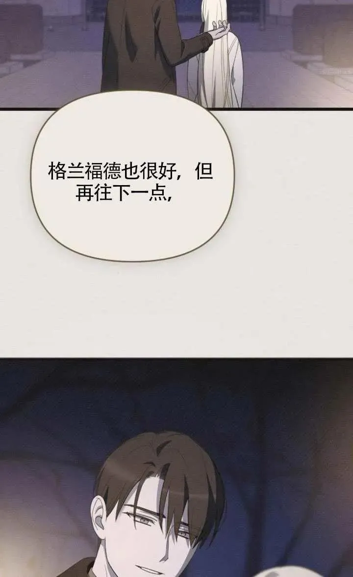 第69话 第120页