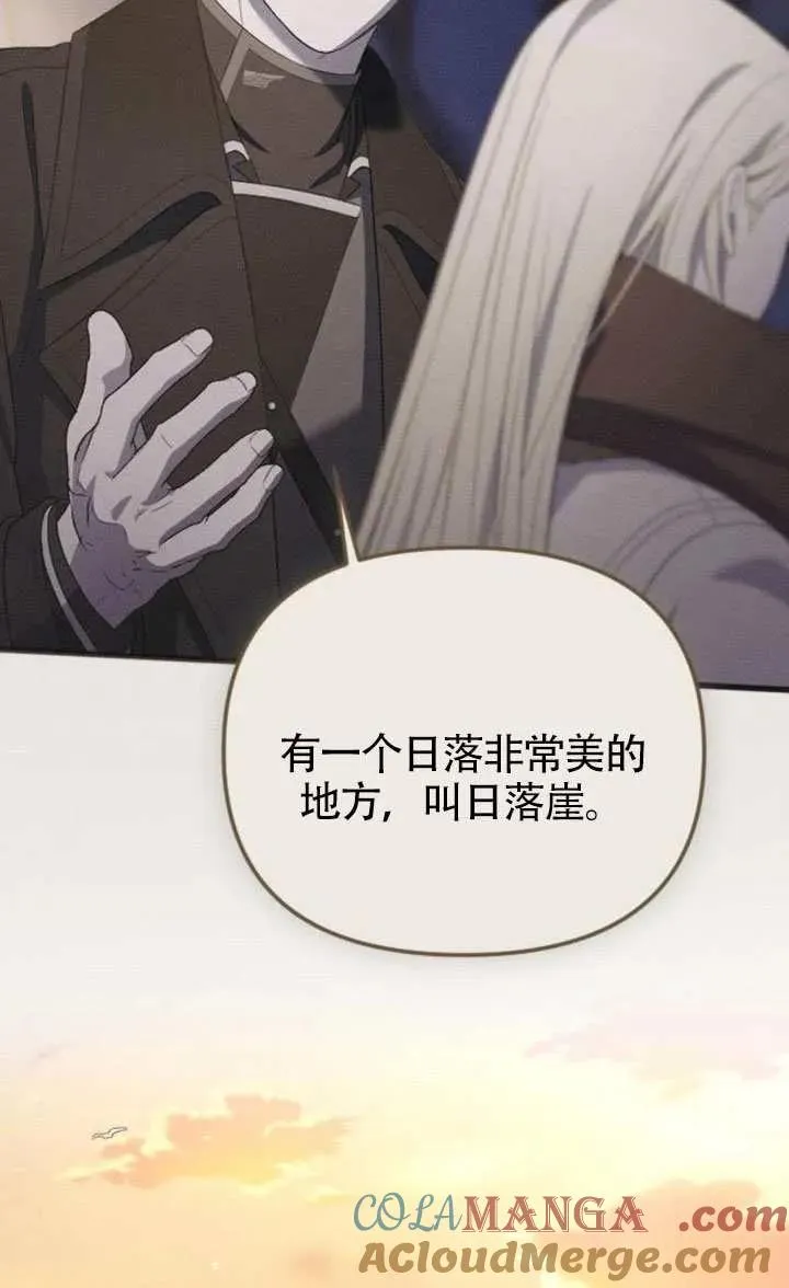 第69话 第121页