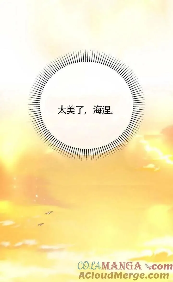 第69话 第125页