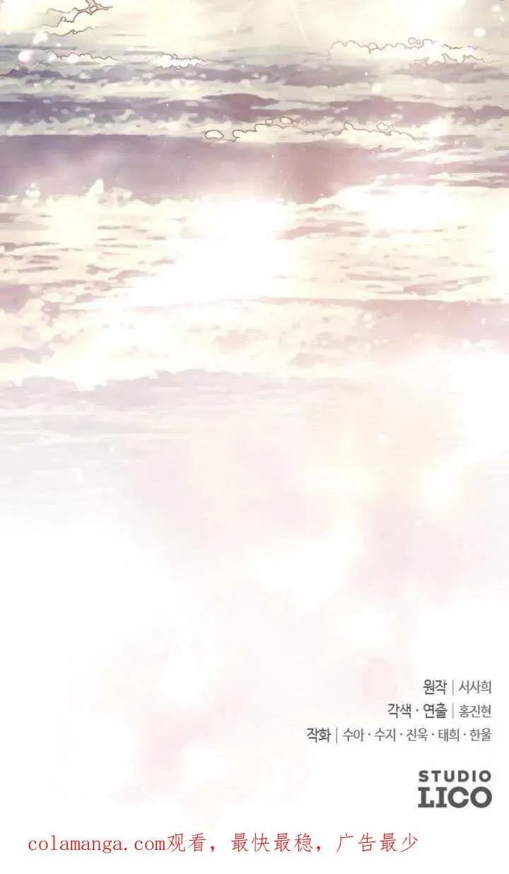第69话 第127页