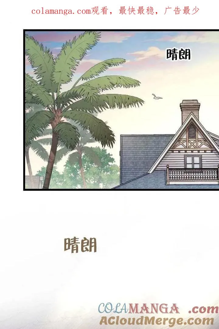第70话 第1页