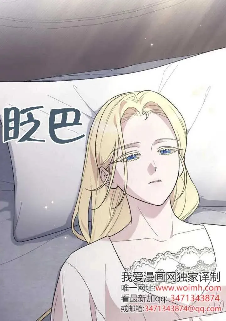 第70话 第2页