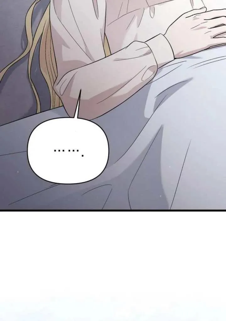第70话 第3页