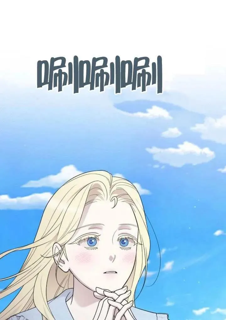 第70话 第6页