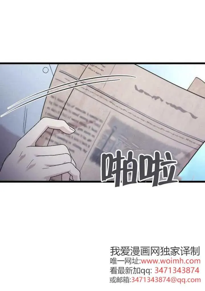 第70话 第12页