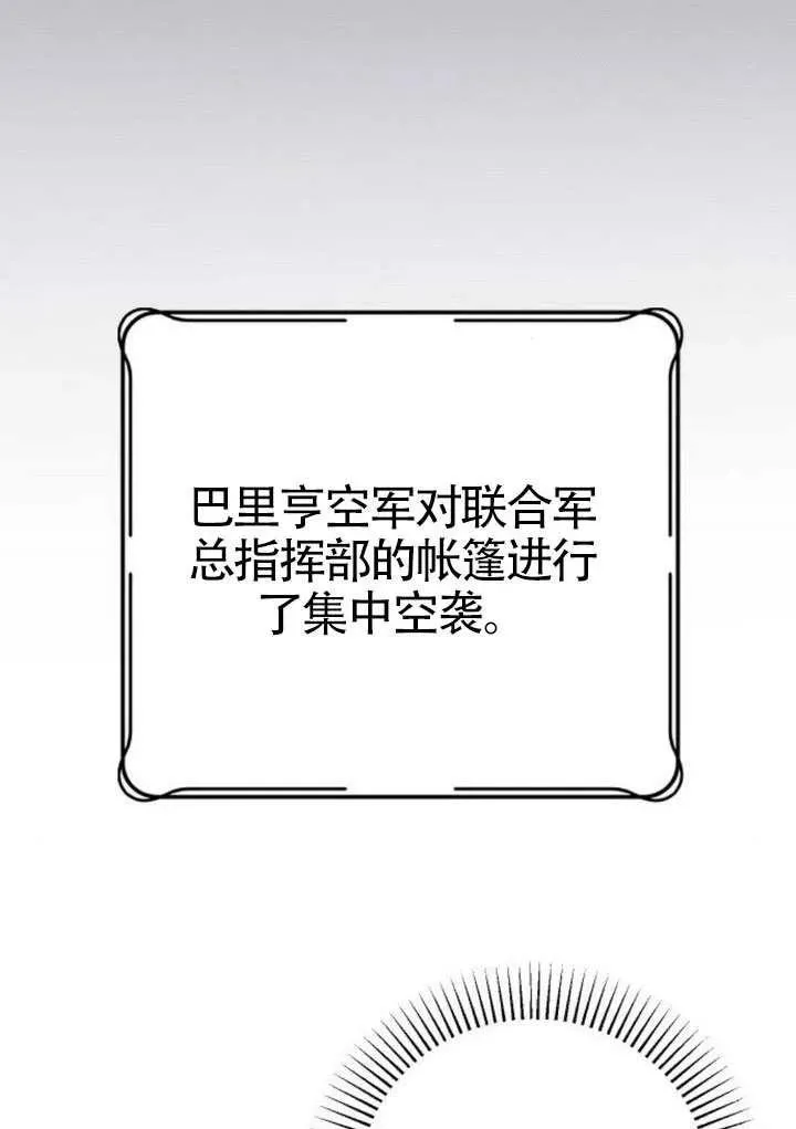 第70话 第14页