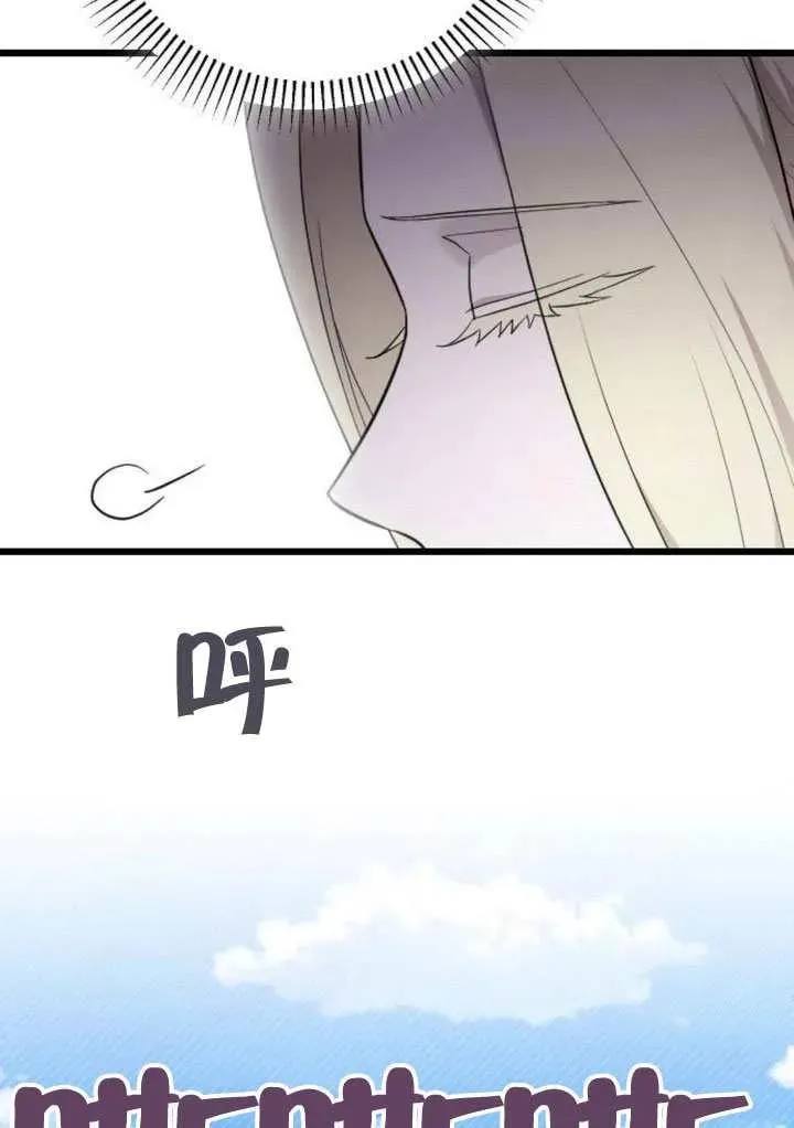 第70话 第19页