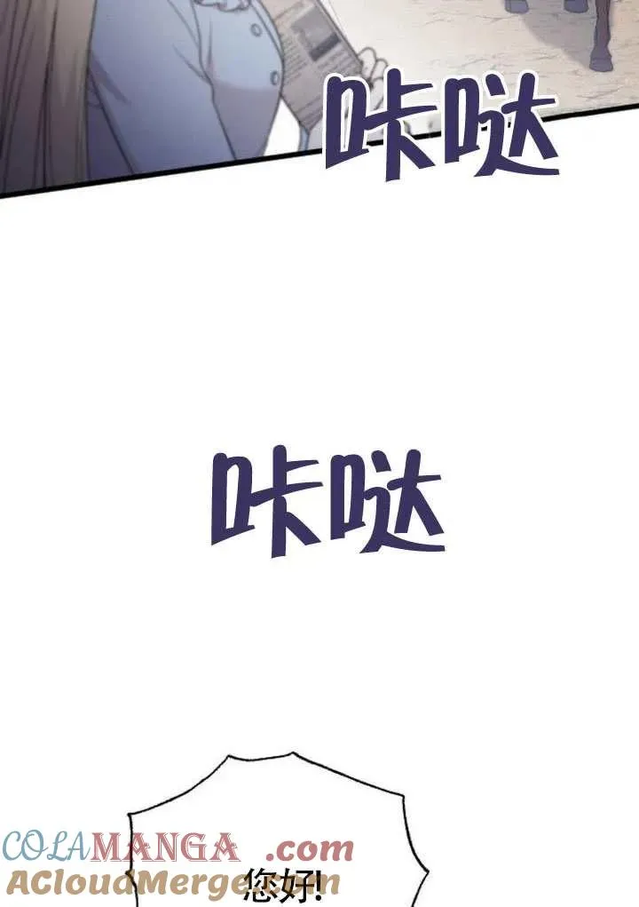第70话 第21页